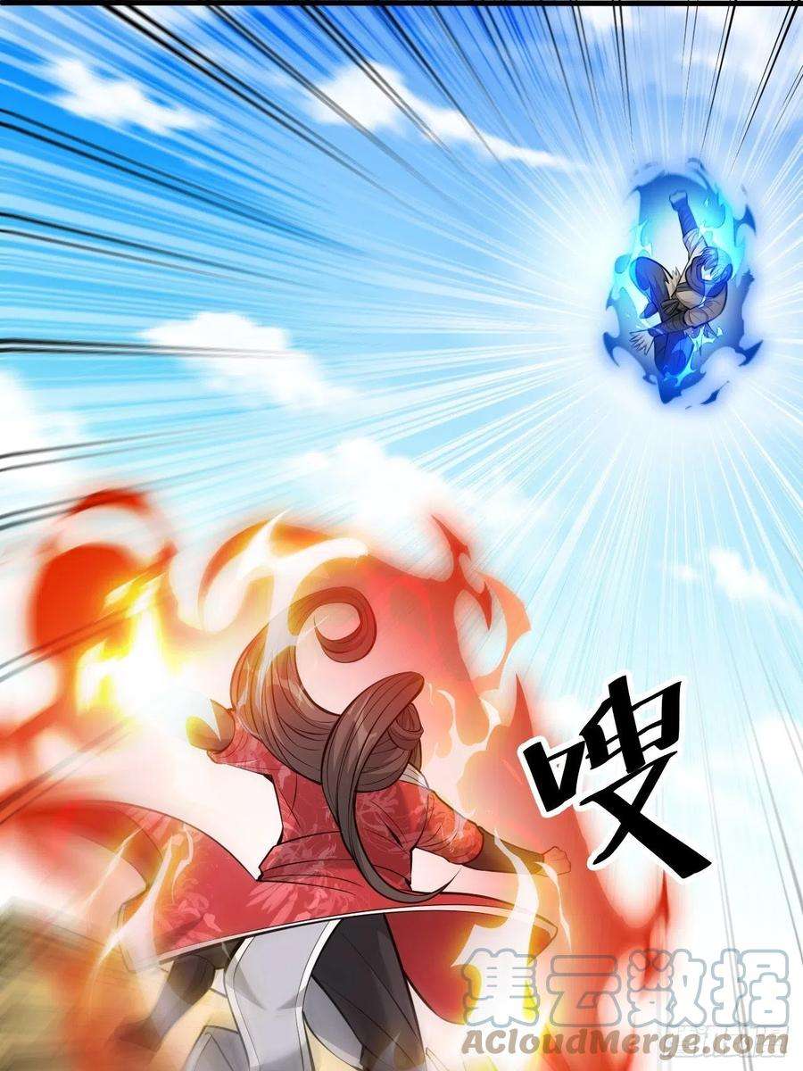 我真的不是气运之子二十话：九子鬼母