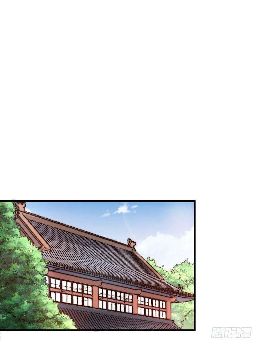 我真的不是气运之子二十一话：再斩一剑？
