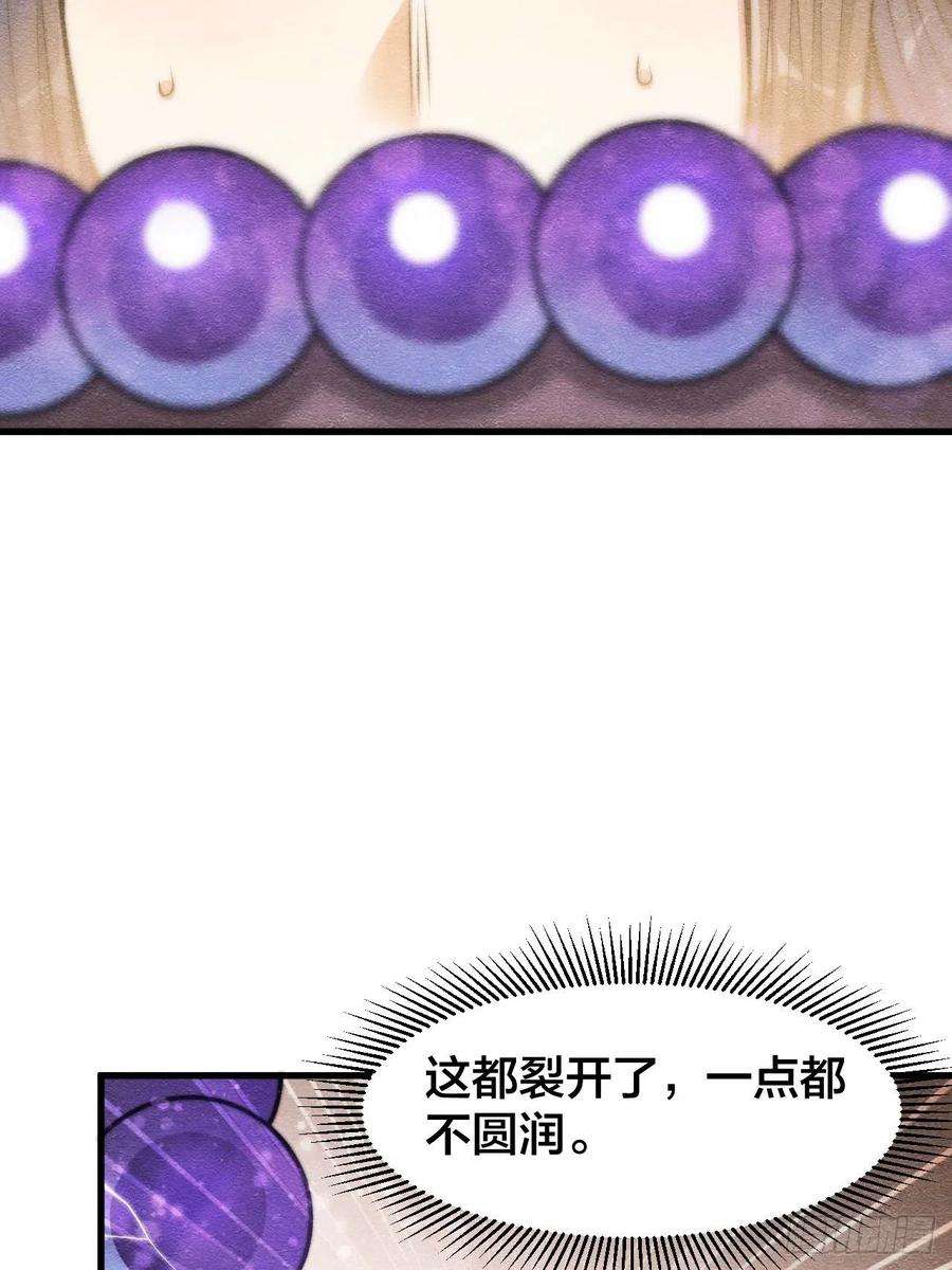 我真的不是气运之子二十一话：再斩一剑？