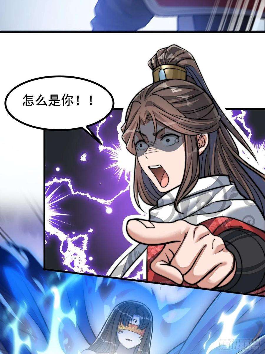 我真的不是气运之子二十一话：再斩一剑？