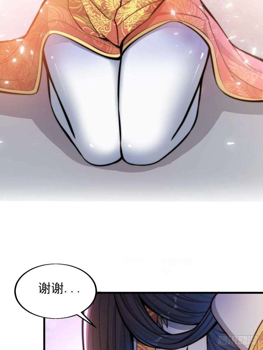 我真的不是气运之子二十一话：再斩一剑？