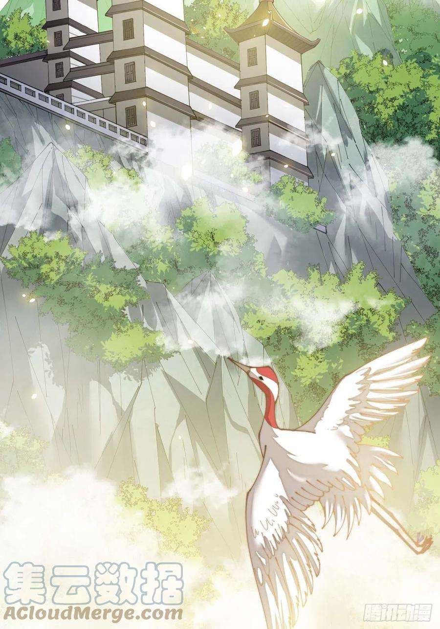 我真的不是气运之子二十一话：再斩一剑？