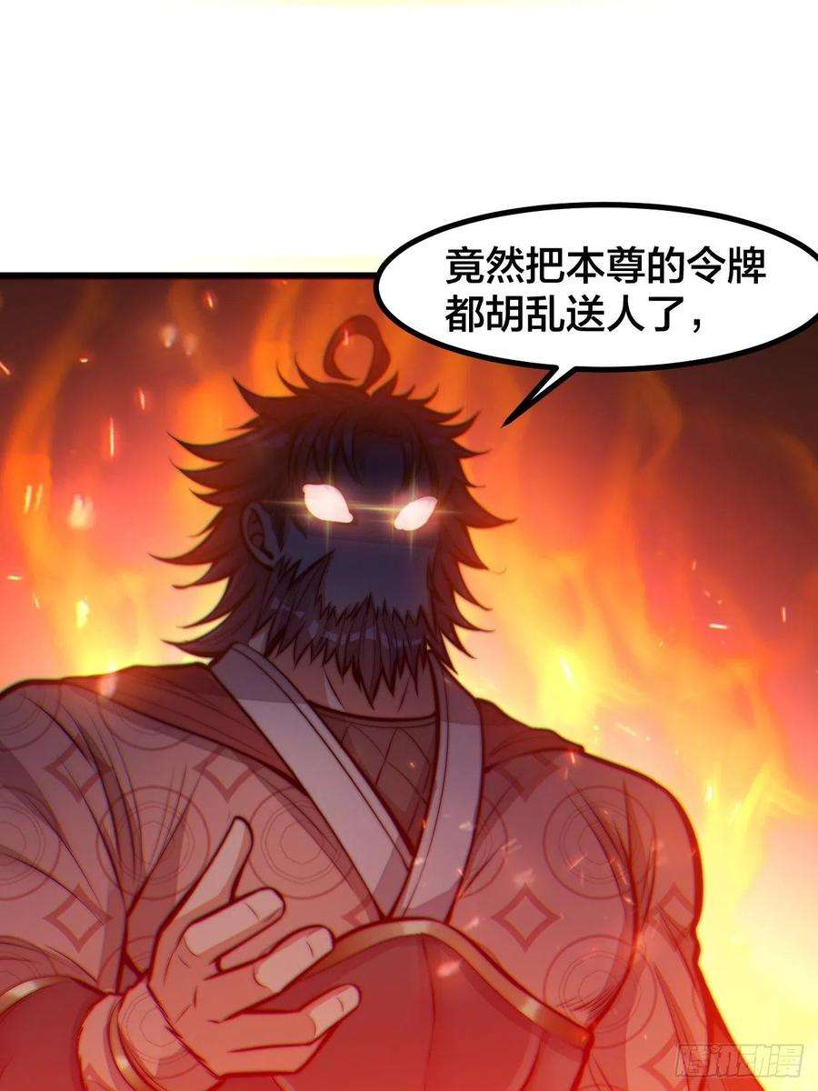 我真的不是气运之子二十一话：再斩一剑？