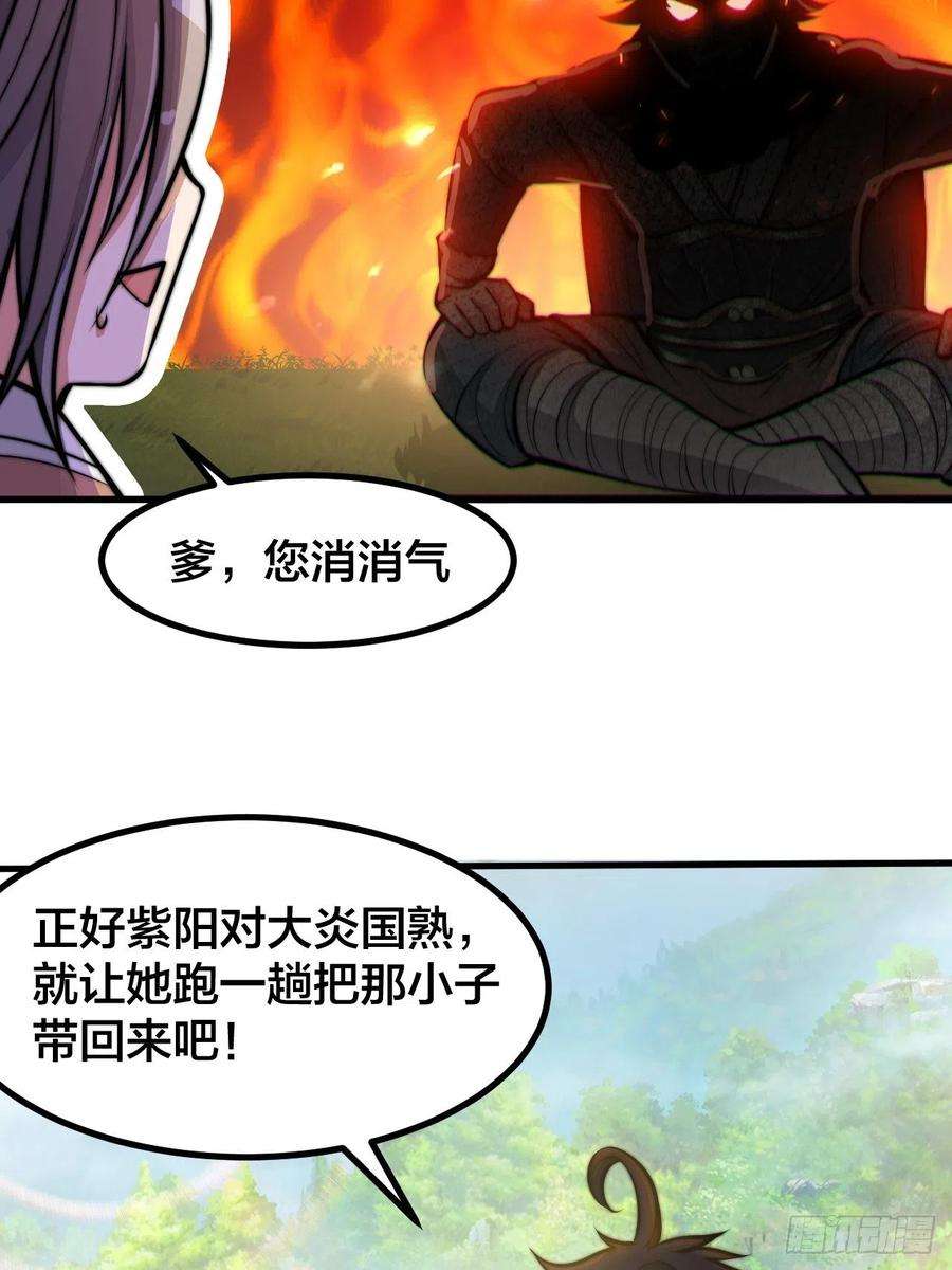 我真的不是气运之子二十一话：再斩一剑？