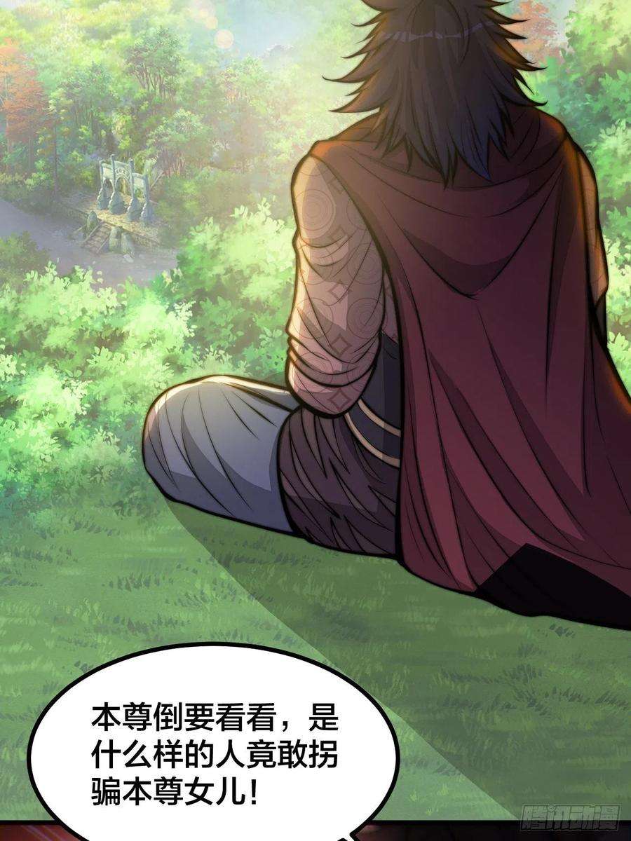 我真的不是气运之子二十一话：再斩一剑？