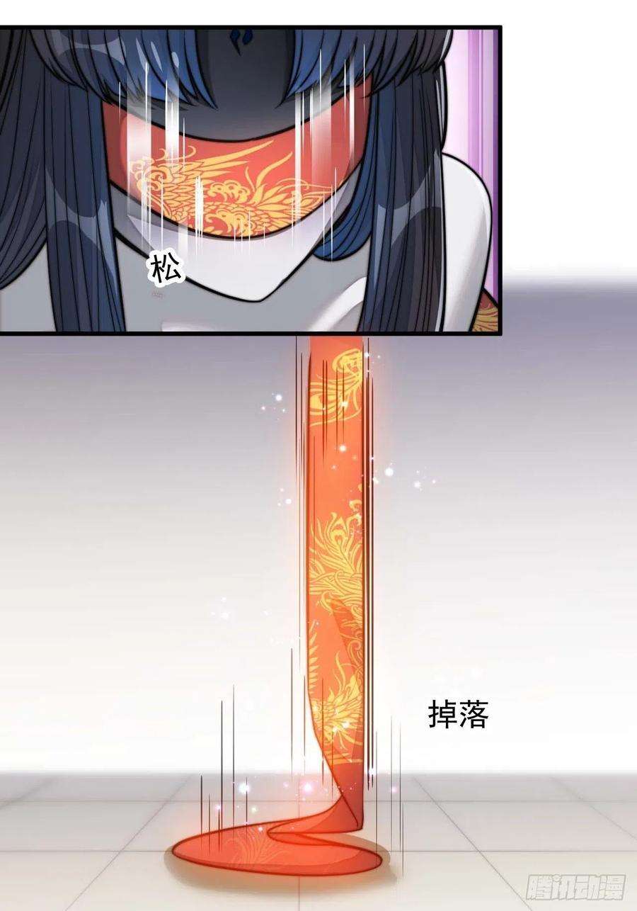我真的不是气运之子二十二话：