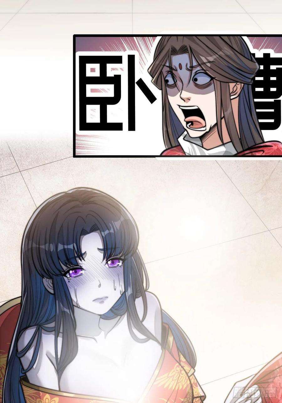 我真的不是气运之子二十二话：