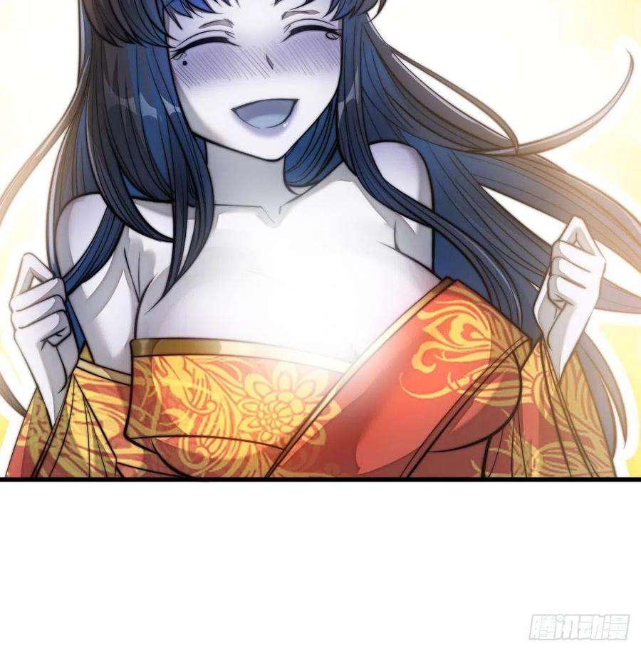 我真的不是气运之子二十二话：