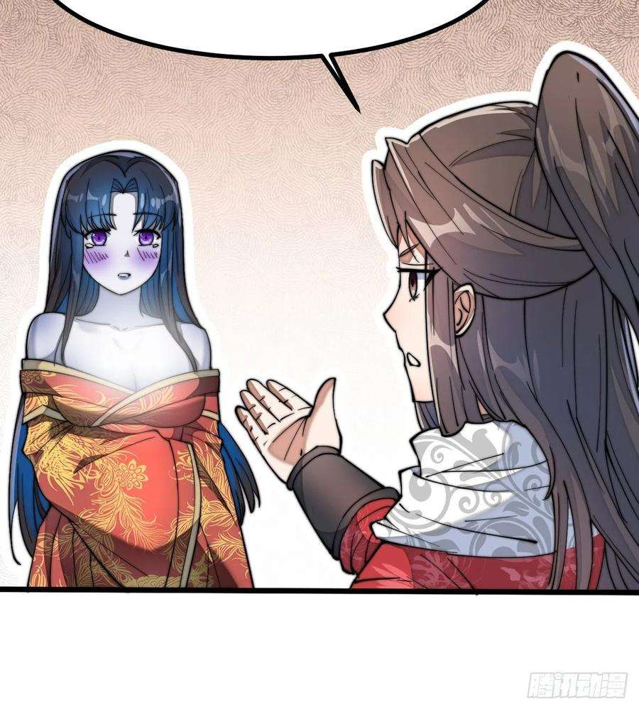 我真的不是气运之子二十二话：