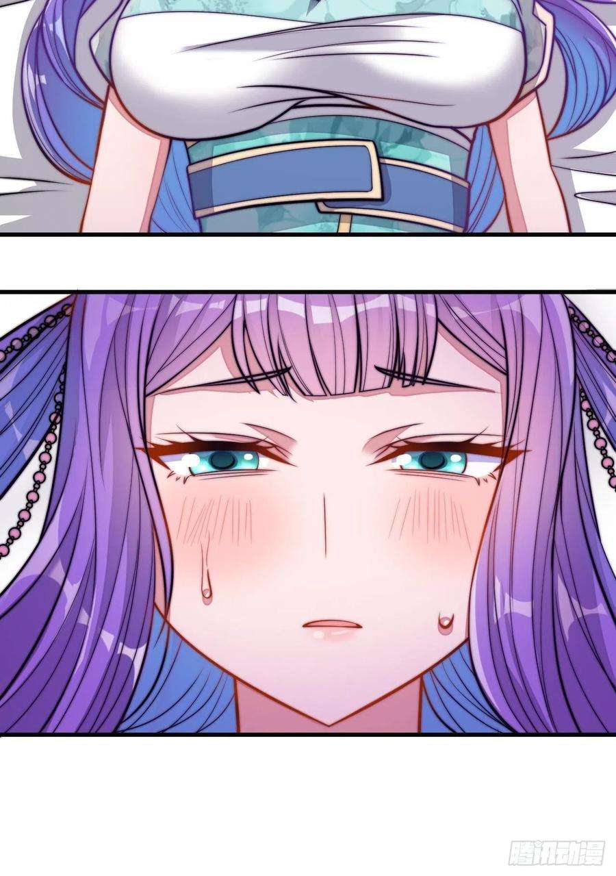 我真的不是气运之子二十三话：小灵仙的误会