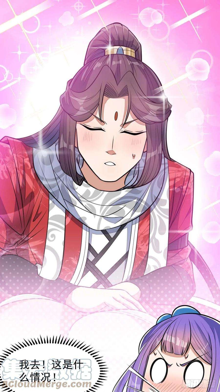 我真的不是气运之子二十三话：小灵仙的误会