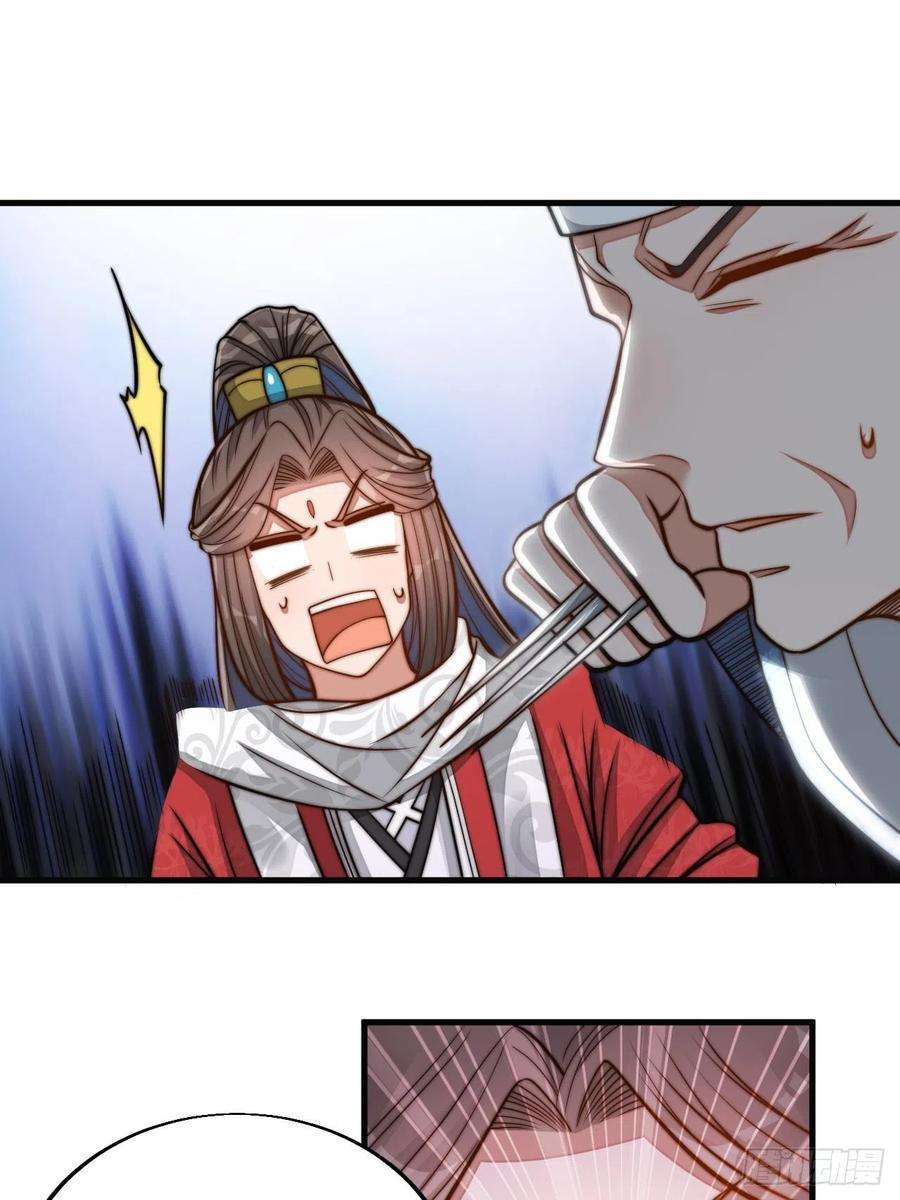 我真的不是气运之子二十三话：小灵仙的误会