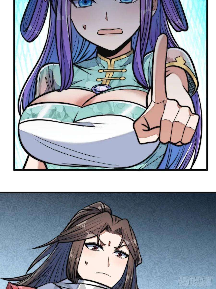 我真的不是气运之子二十三话：小灵仙的误会