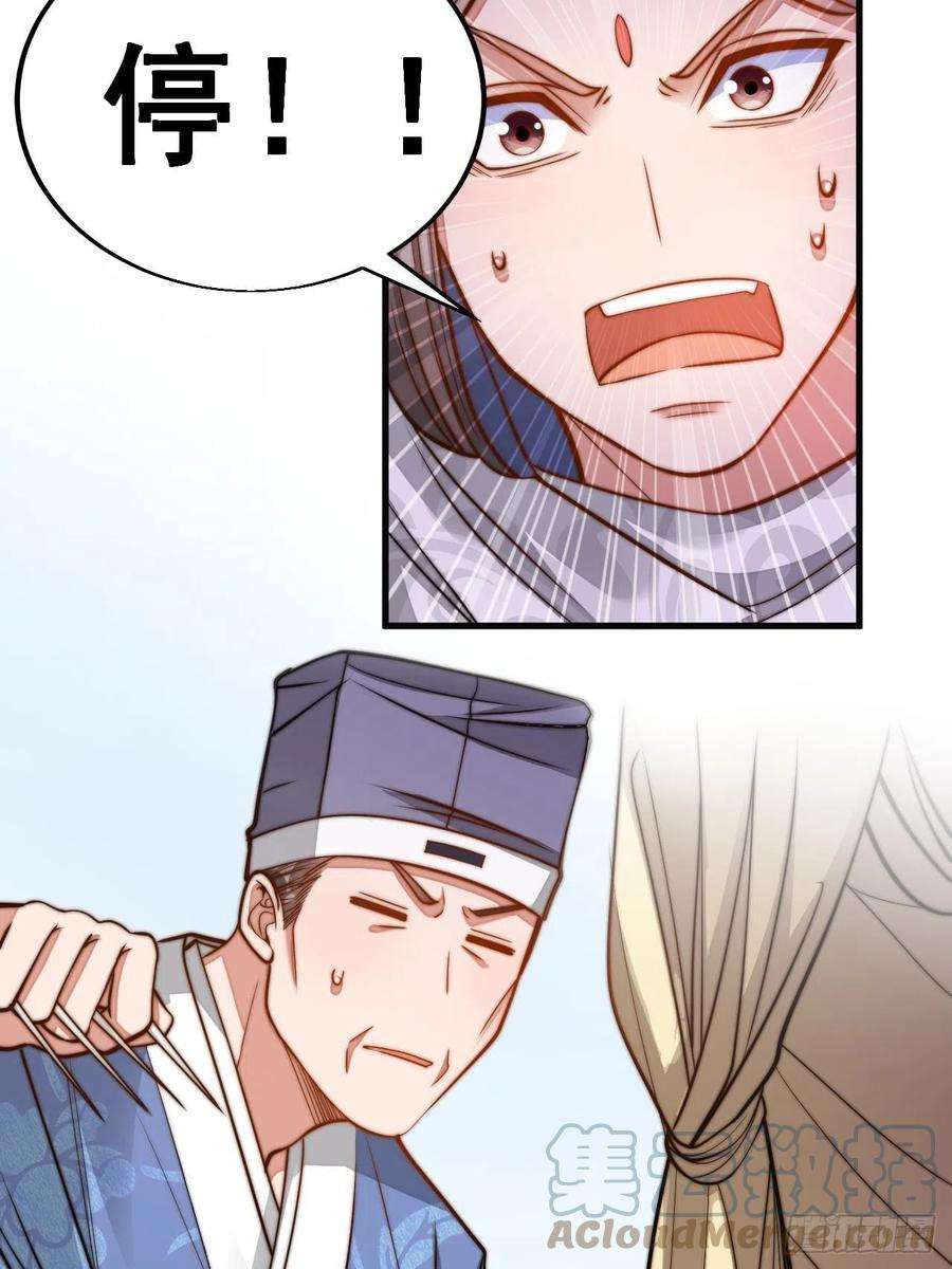 我真的不是气运之子二十三话：小灵仙的误会