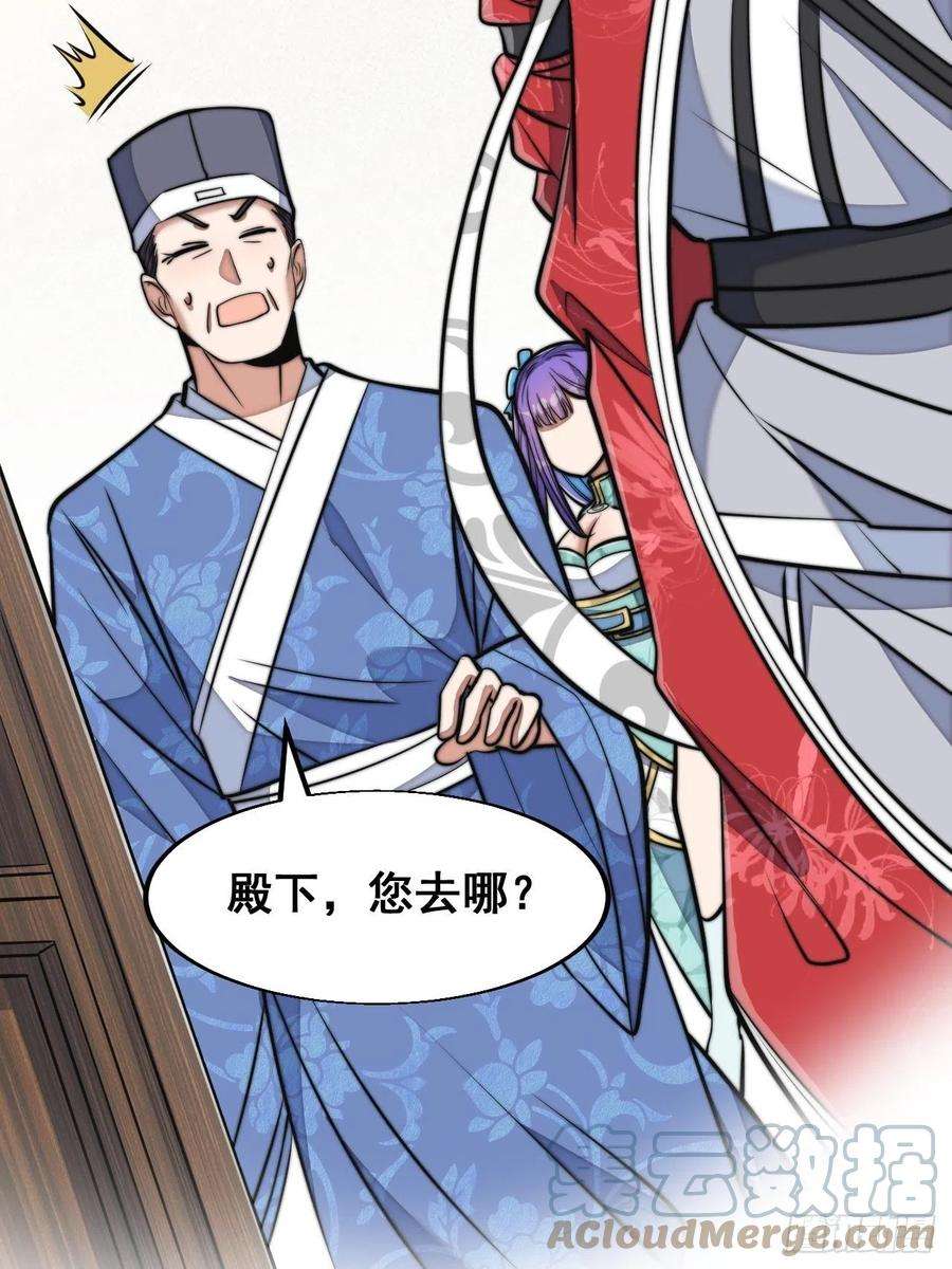 我真的不是气运之子二十三话：小灵仙的误会