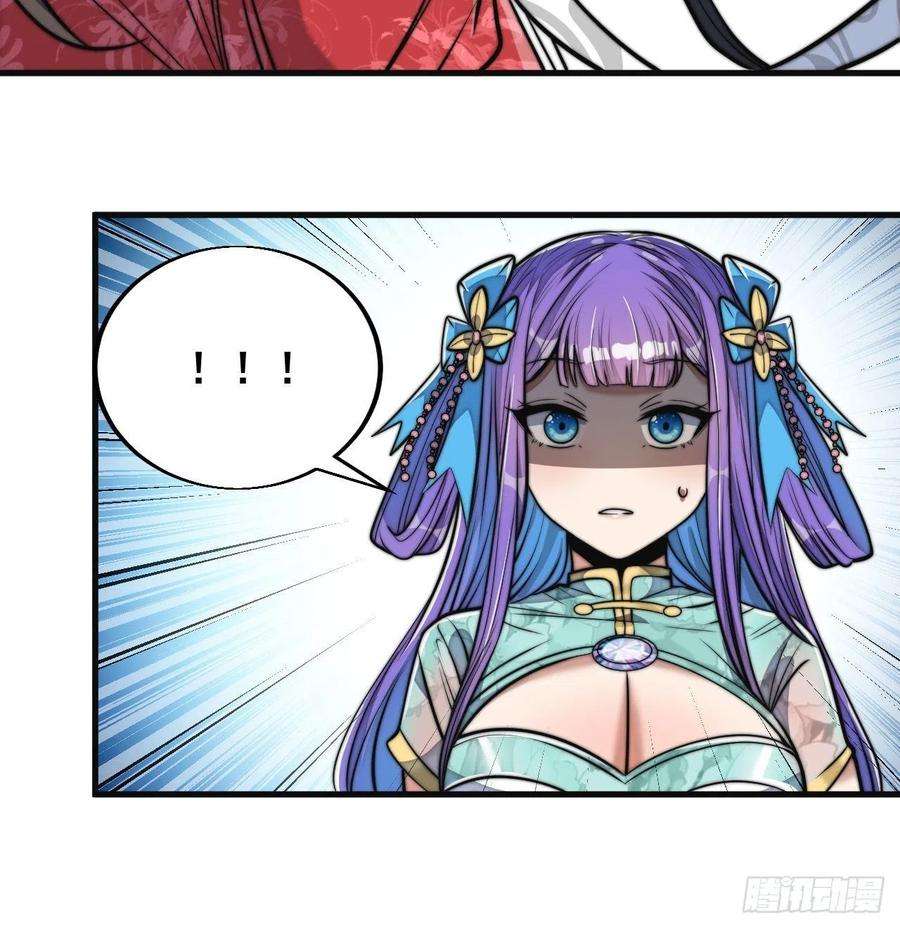 我真的不是气运之子二十三话：小灵仙的误会