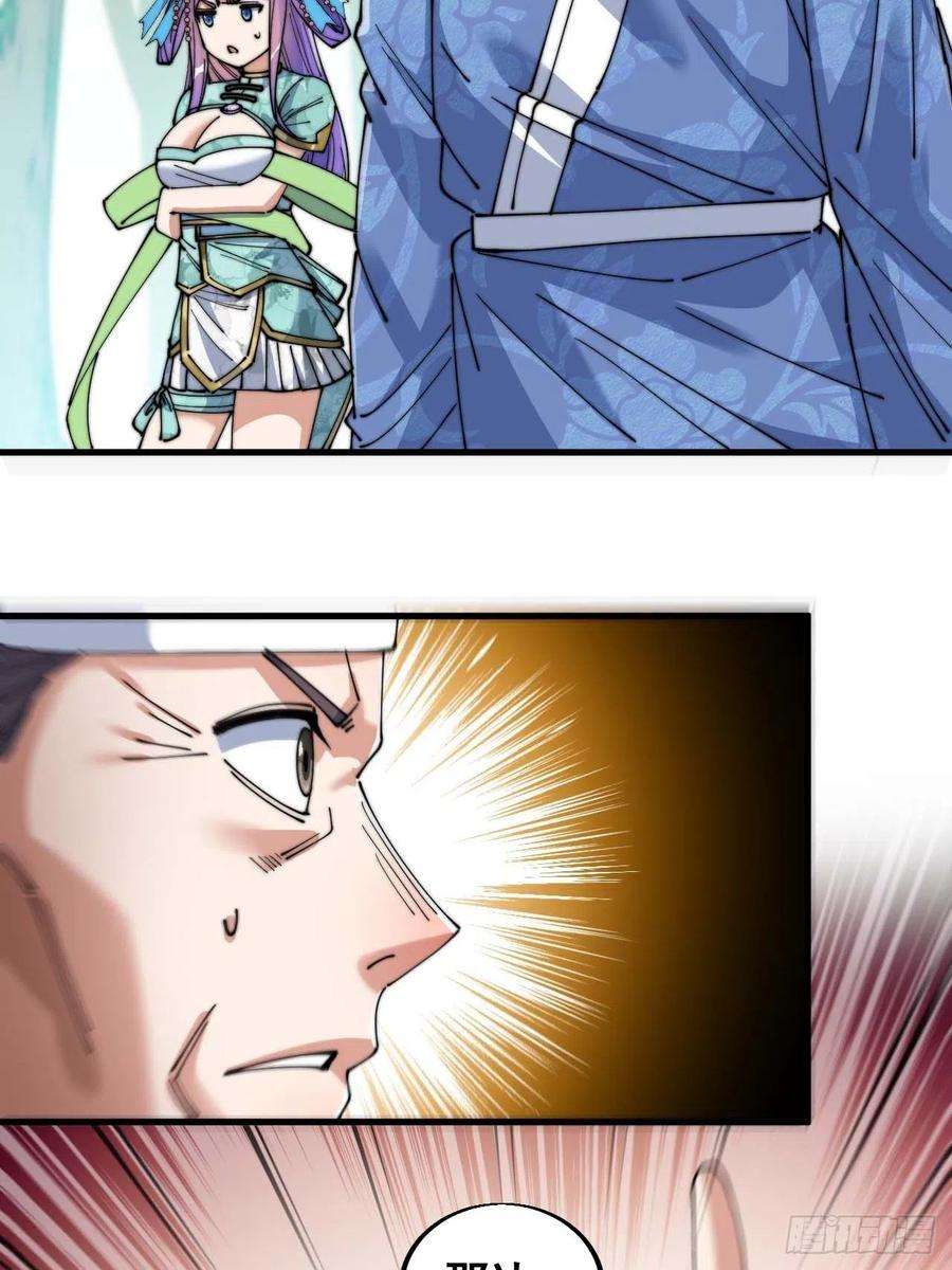 我真的不是气运之子二十三话：小灵仙的误会