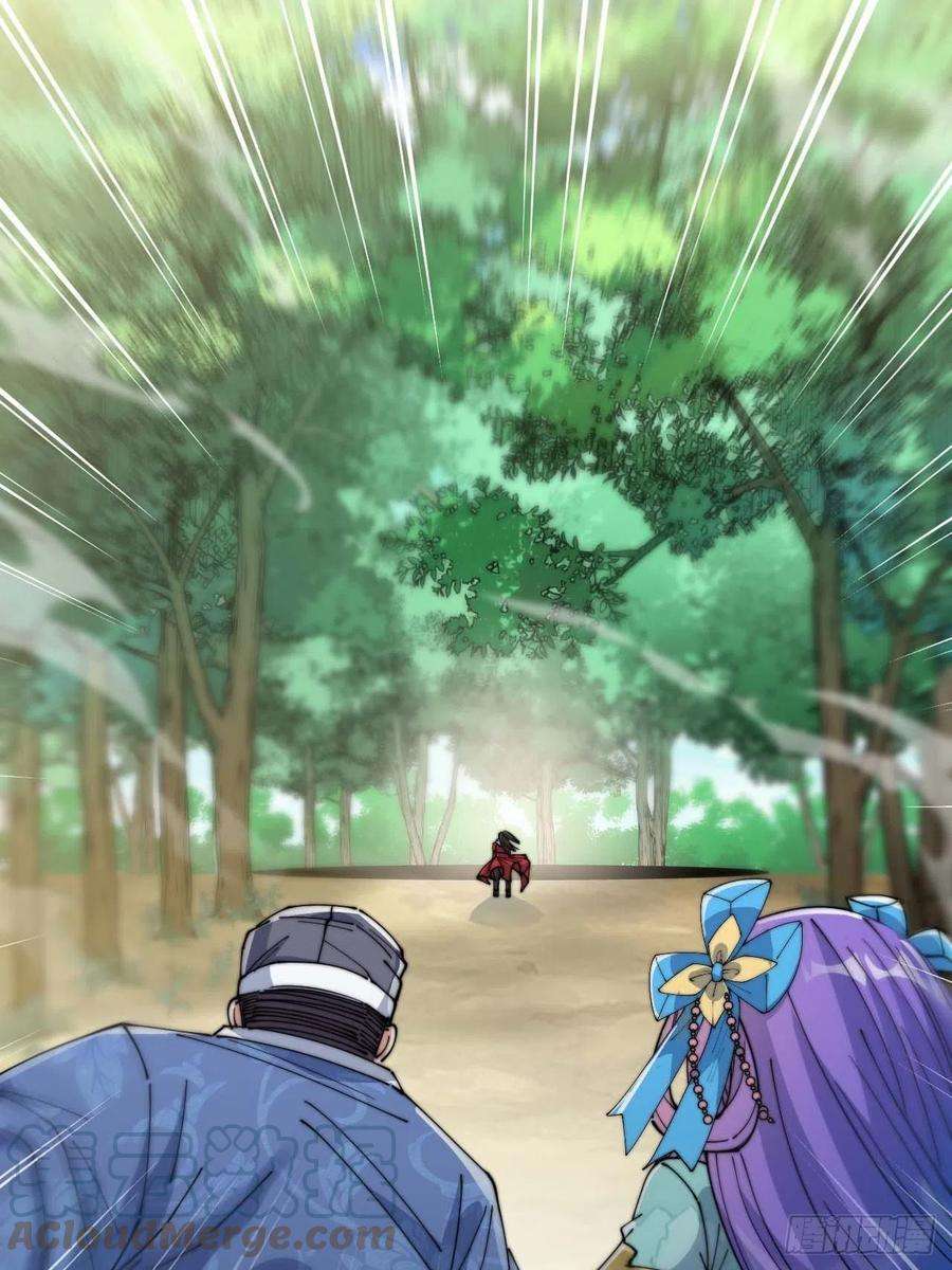 我真的不是气运之子二十三话：小灵仙的误会