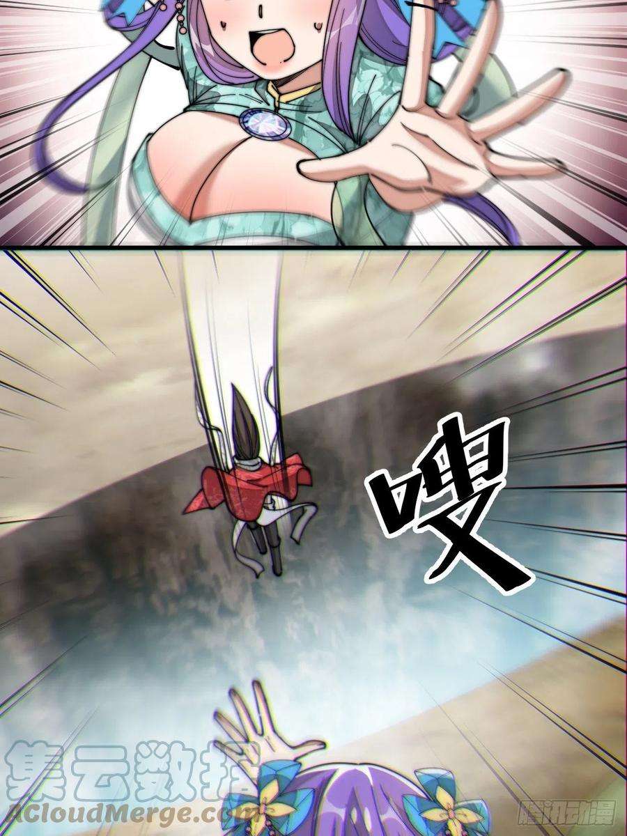 我真的不是气运之子二十三话：小灵仙的误会