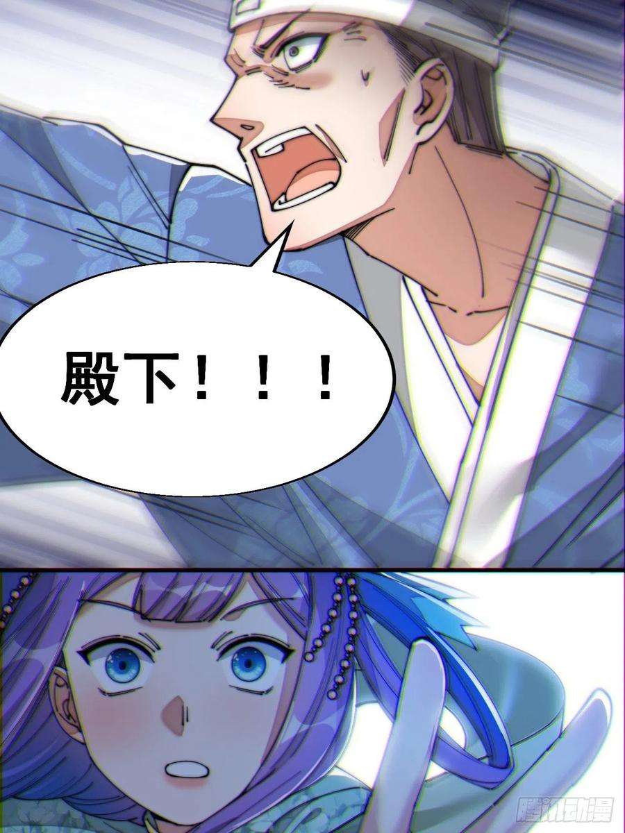 我真的不是气运之子二十三话：小灵仙的误会