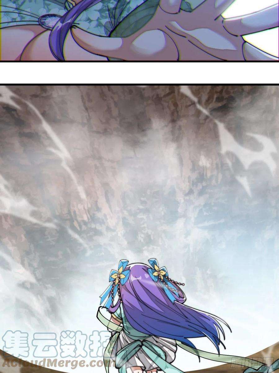 我真的不是气运之子二十三话：小灵仙的误会