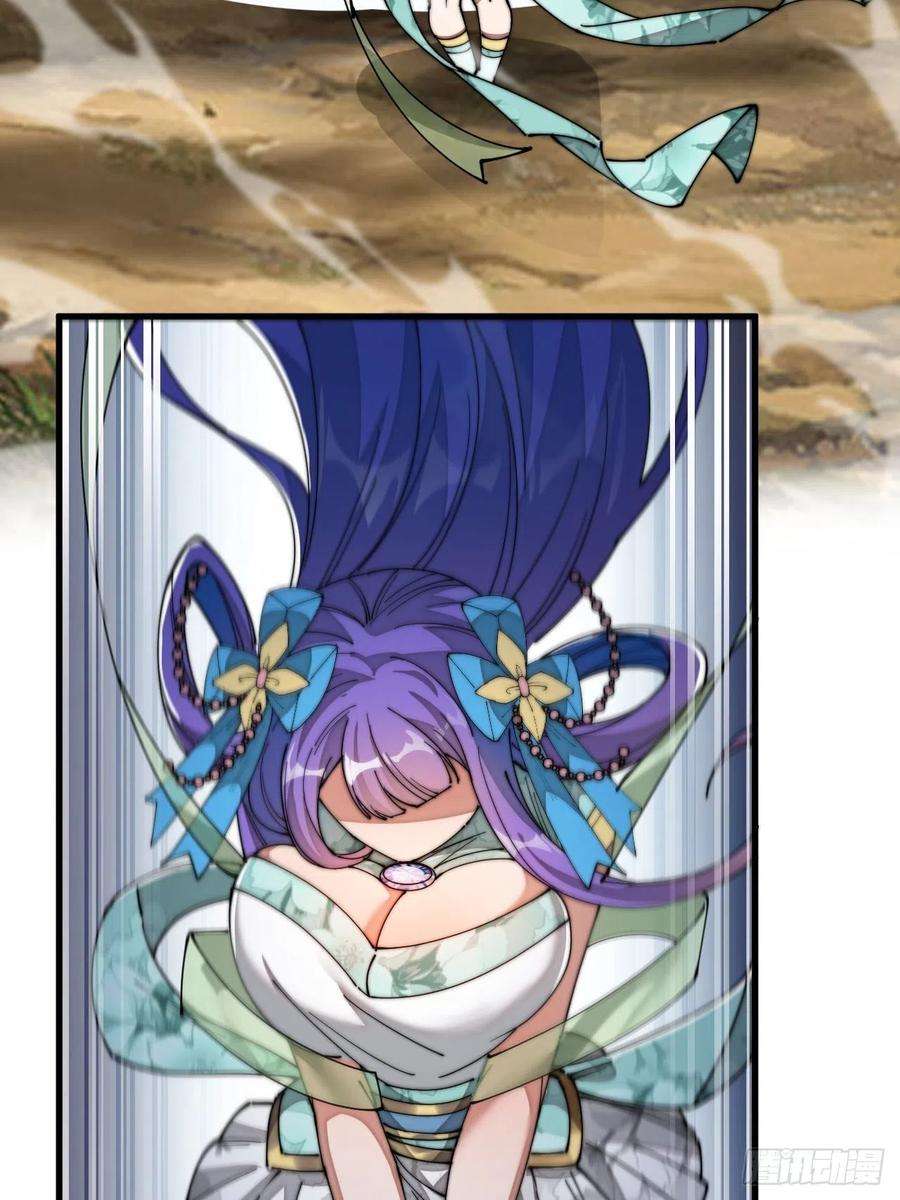 我真的不是气运之子二十三话：小灵仙的误会