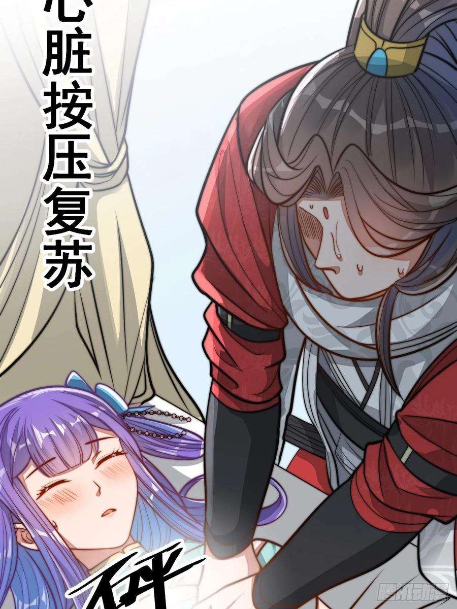 我真的不是气运之子二十三话：小灵仙的误会