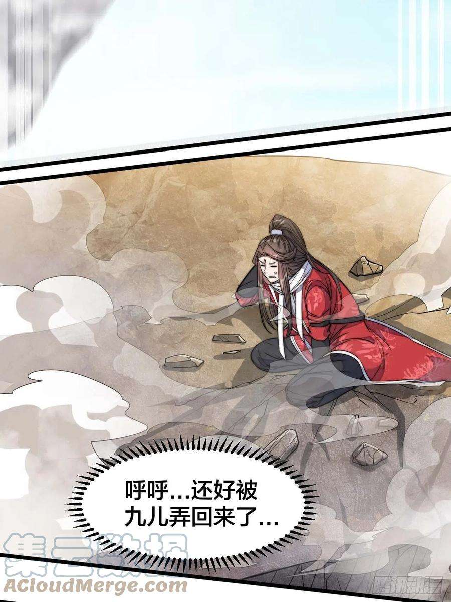 我真的不是气运之子二十四话：一池子白莲花