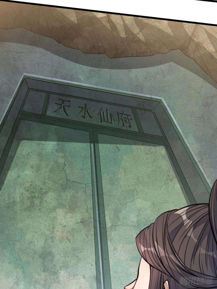 我真的不是气运之子二十四话：一池子白莲花