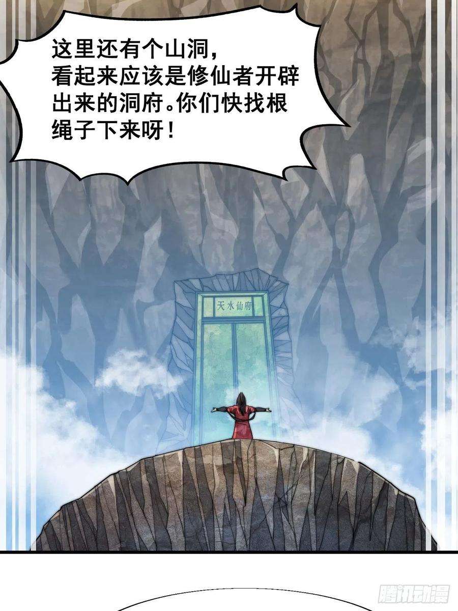 我真的不是气运之子二十四话：一池子白莲花