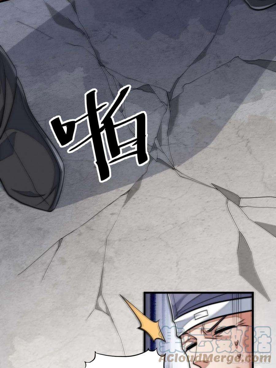 我真的不是气运之子二十五话：