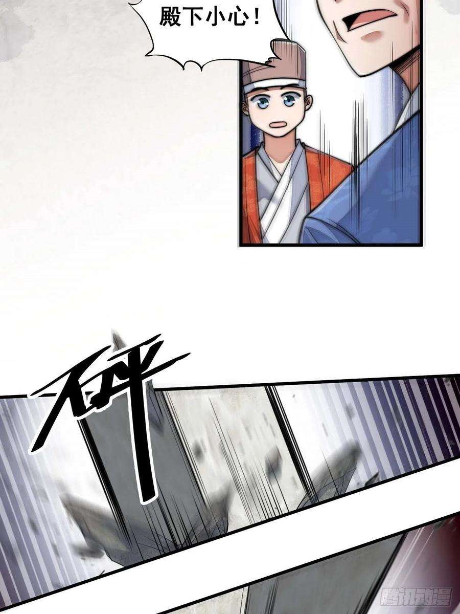 我真的不是气运之子二十五话：