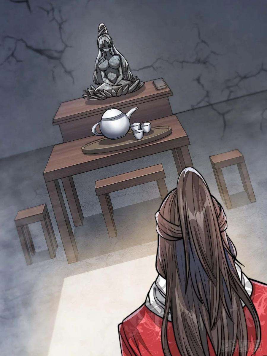 我真的不是气运之子二十五话：