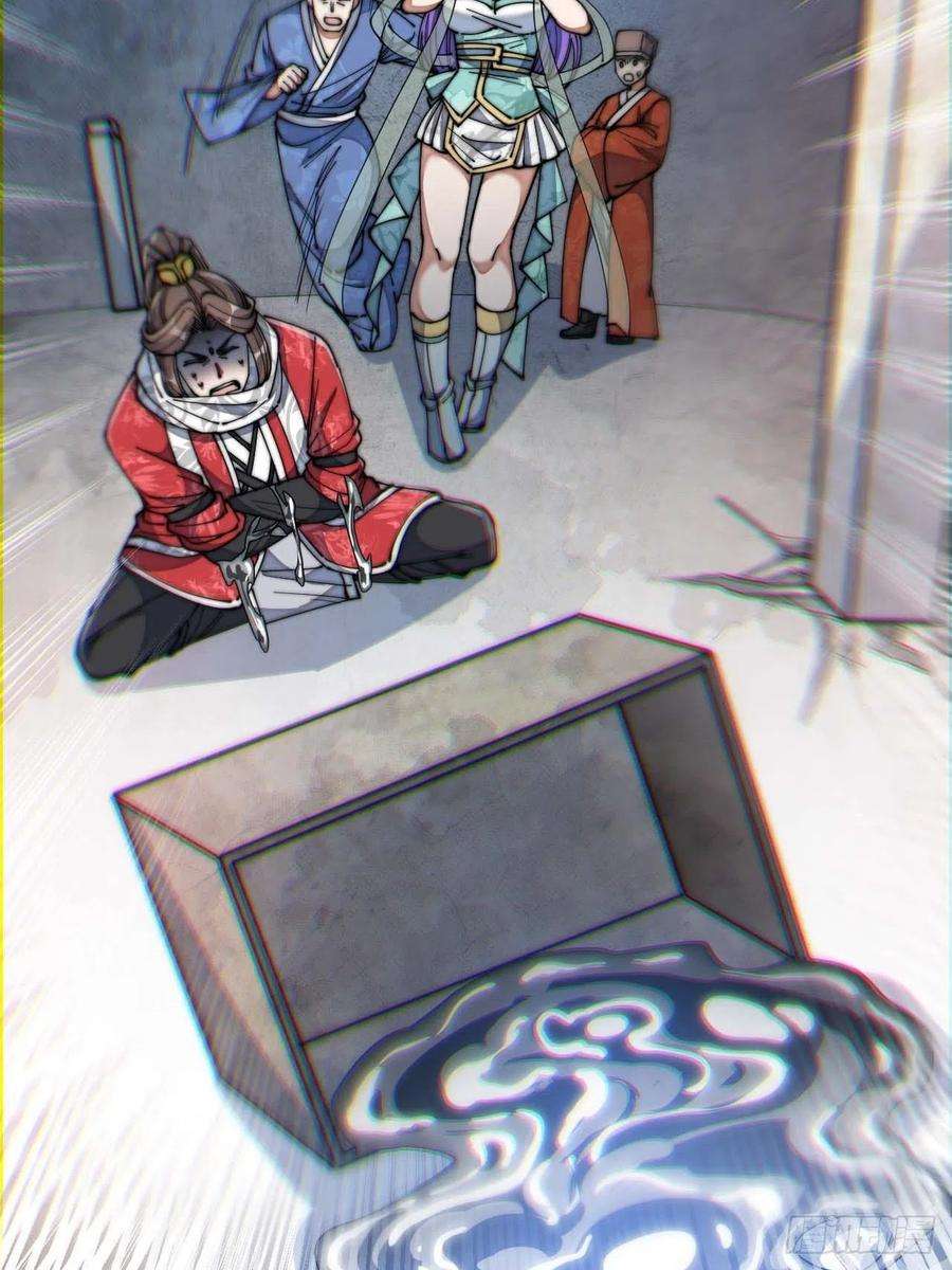 我真的不是气运之子二十六话：一元重水