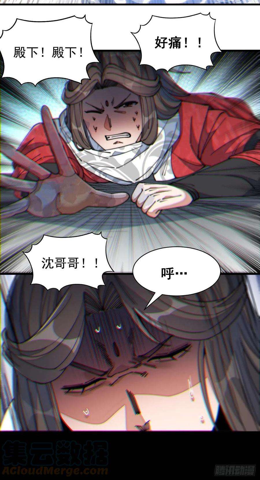 我真的不是气运之子二十六话：一元重水
