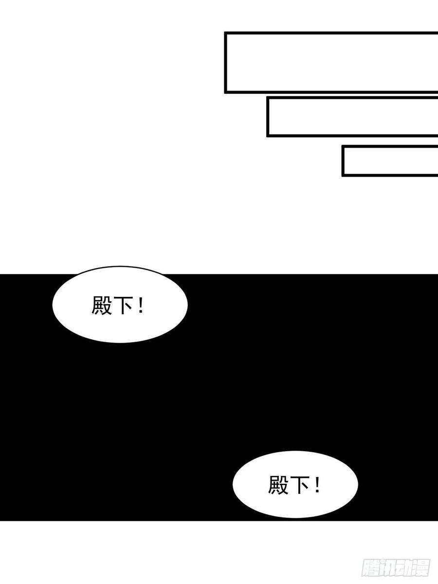 我真的不是气运之子二十六话：一元重水