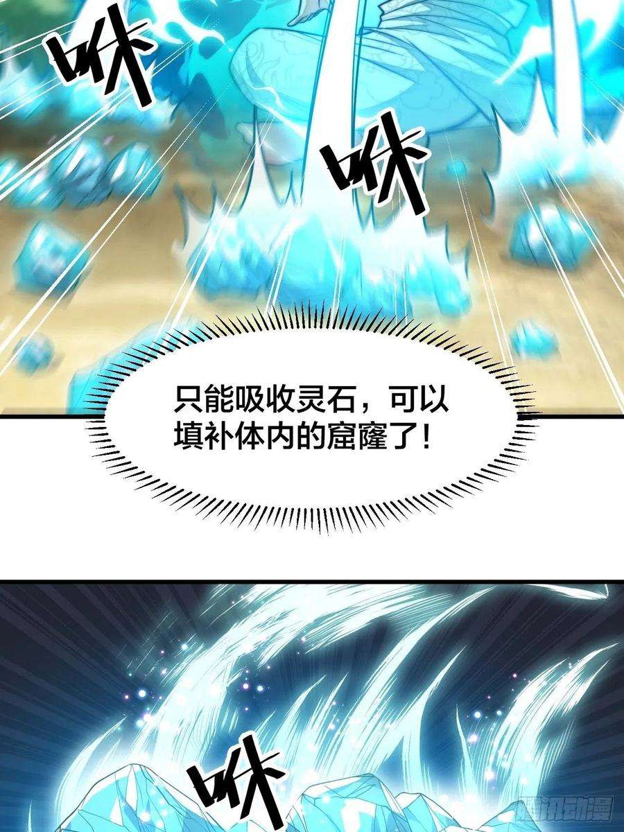 我真的不是气运之子二十六话：一元重水