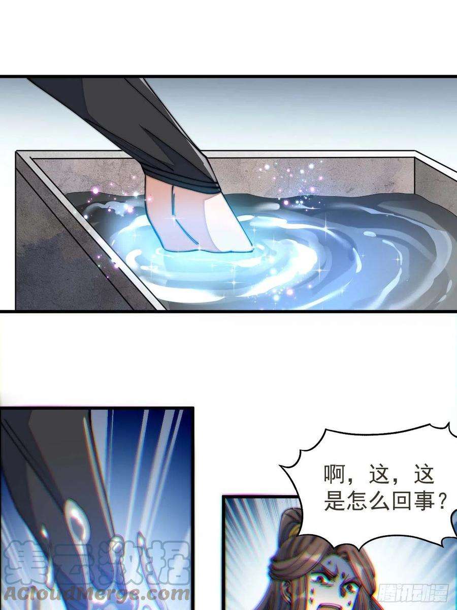 我真的不是气运之子二十六话：一元重水