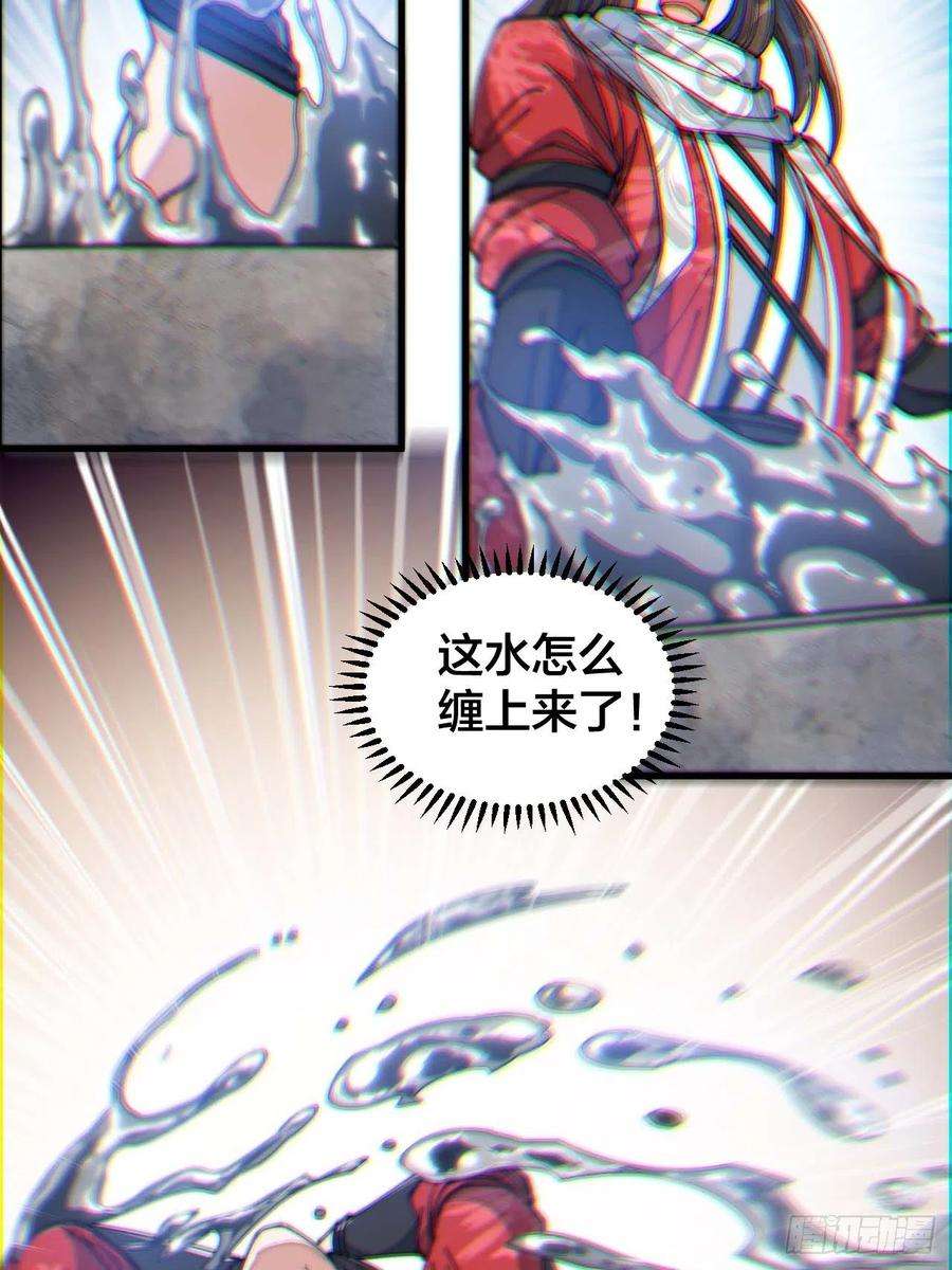 我真的不是气运之子二十六话：一元重水