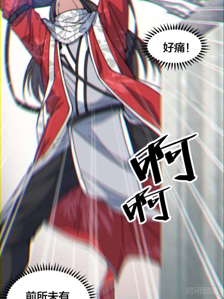 我真的不是气运之子二十六话：一元重水