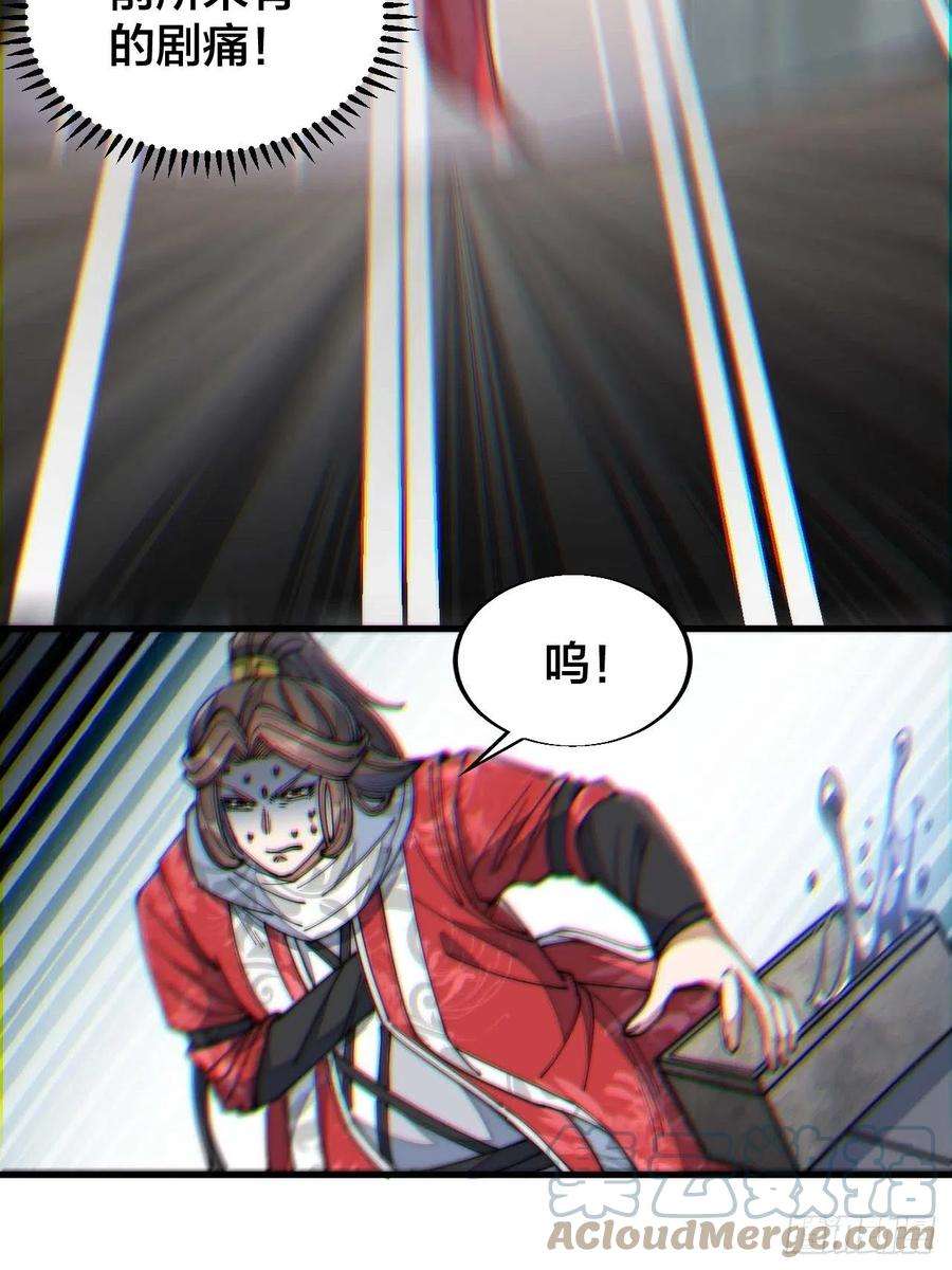 我真的不是气运之子二十六话：一元重水