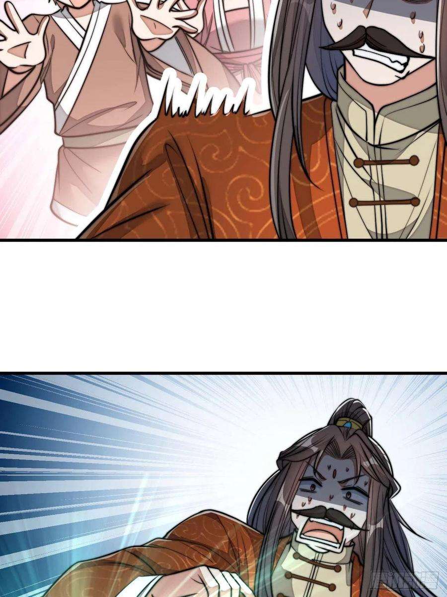 我真的不是气运之子二十八话：抱仙师大腿