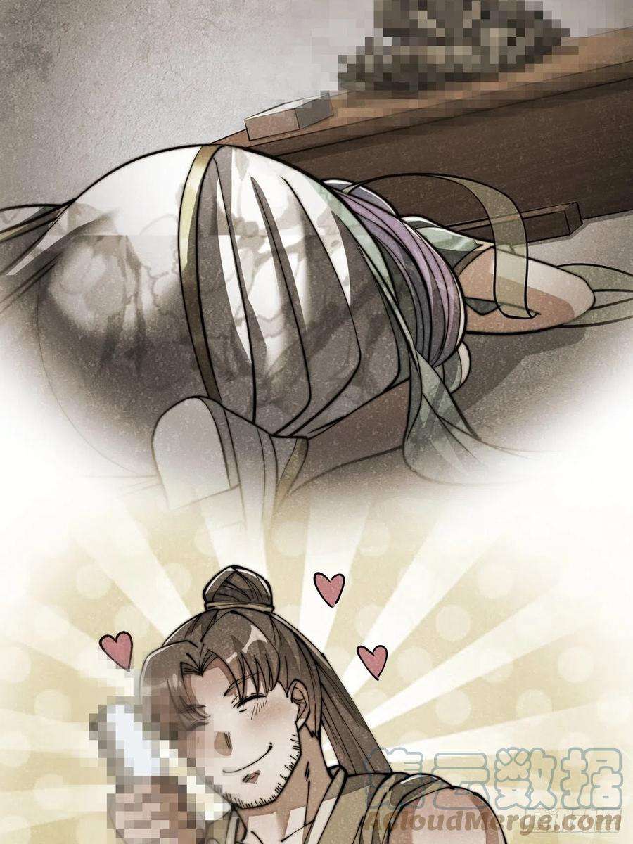 我真的不是气运之子二十八话：抱仙师大腿