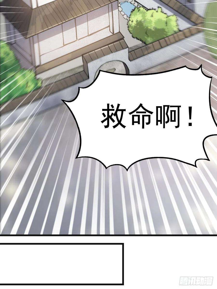 我真的不是气运之子三十一话：本殿下真的是六皇子