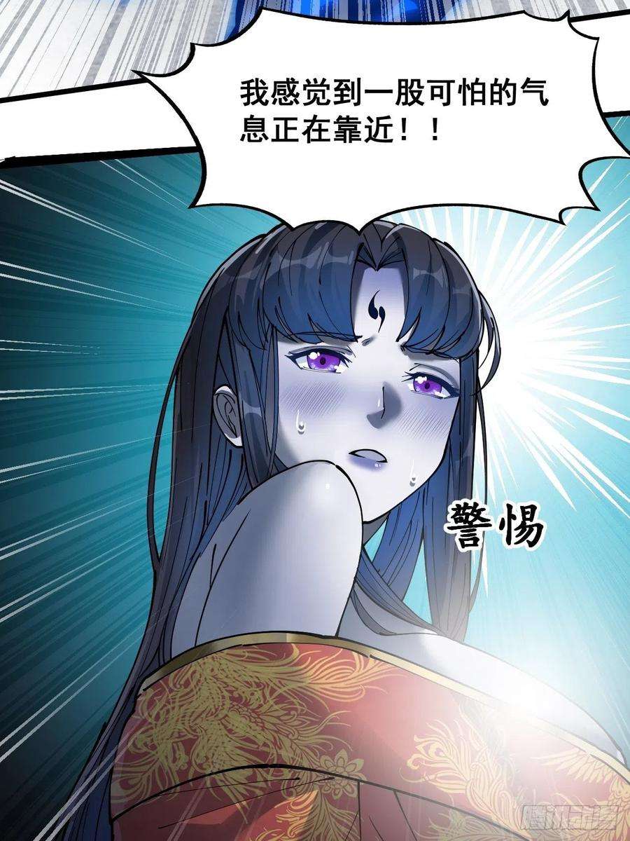 我真的不是气运之子三十一话：本殿下真的是六皇子