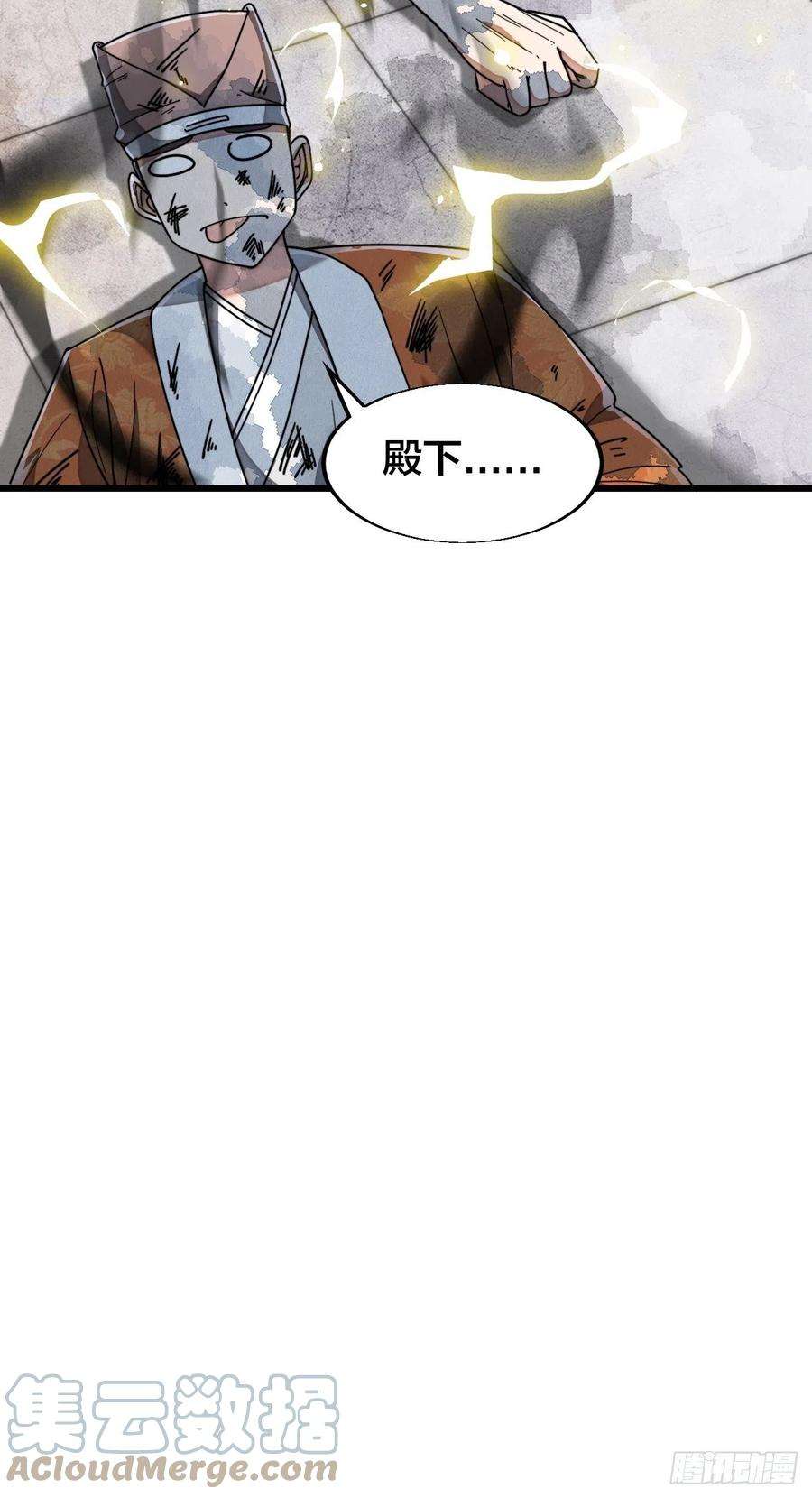 我真的不是气运之子三十五话：张云曦的机缘