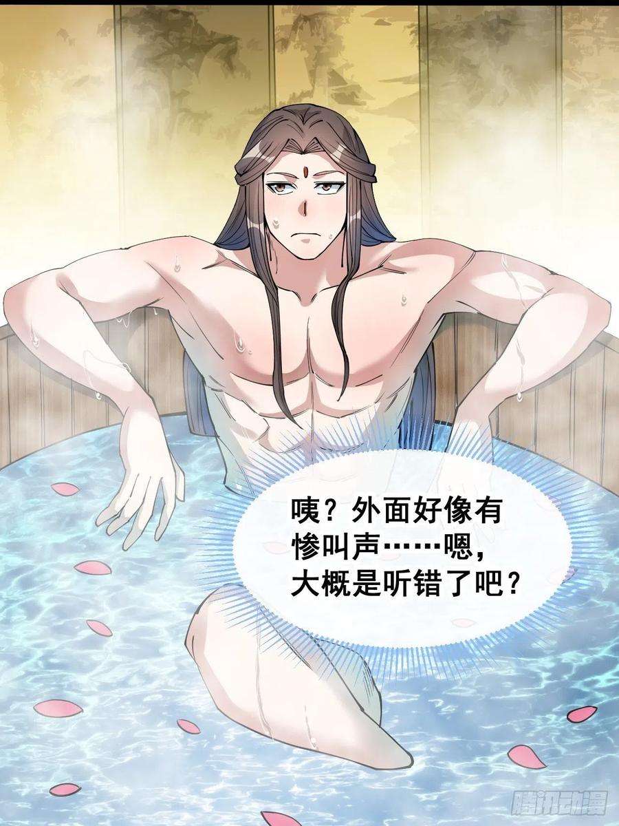 我真的不是气运之子三十五话：张云曦的机缘