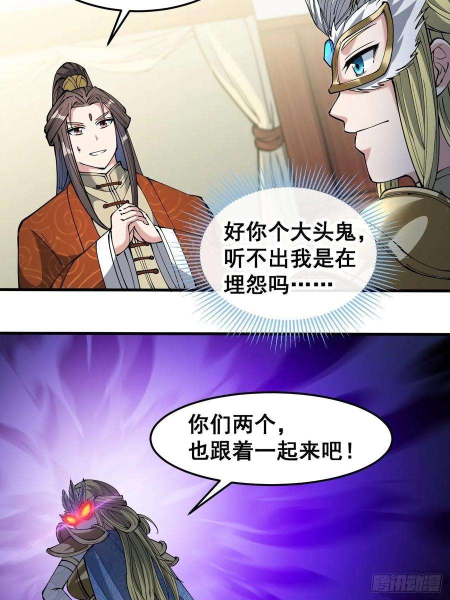 我真的不是气运之子三十五话：张云曦的机缘