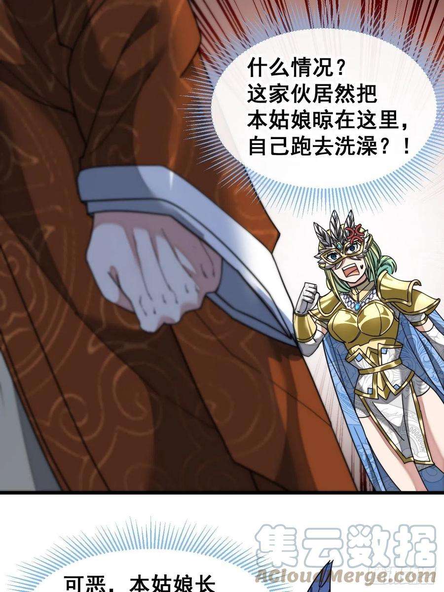 我真的不是气运之子三十五话：张云曦的机缘