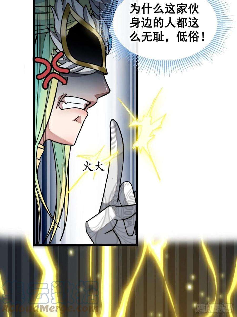 我真的不是气运之子三十五话：张云曦的机缘